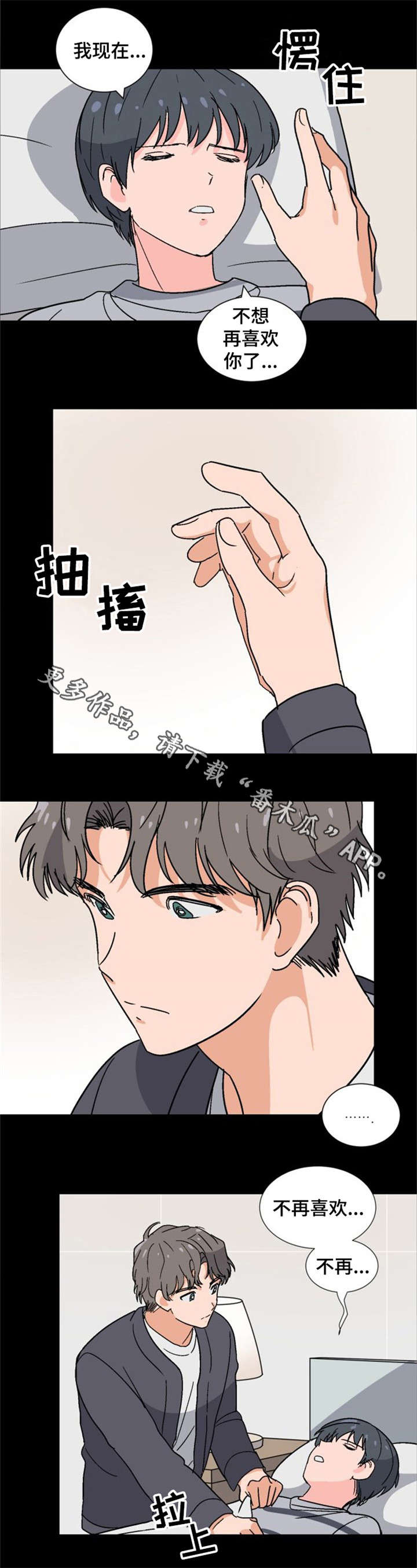 第23话5