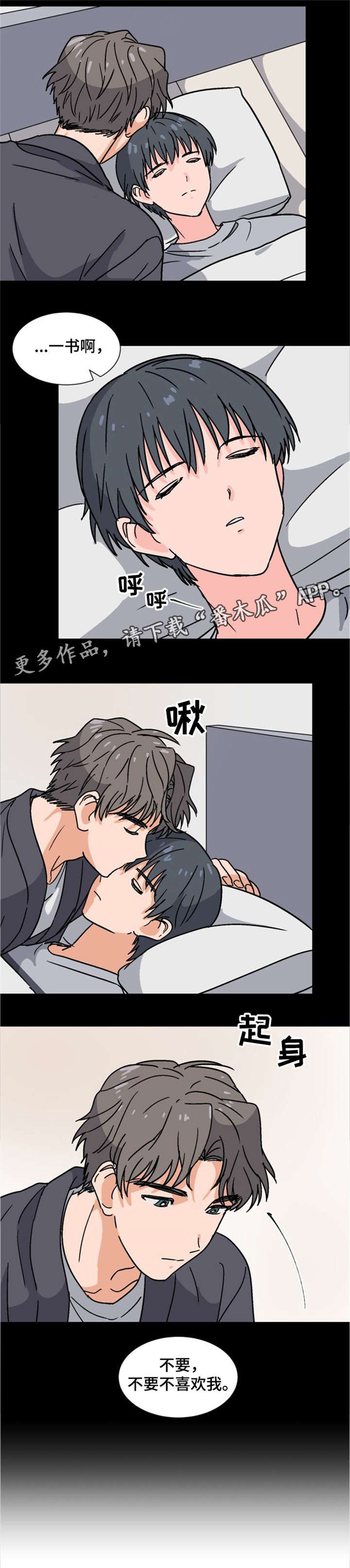 第23话6