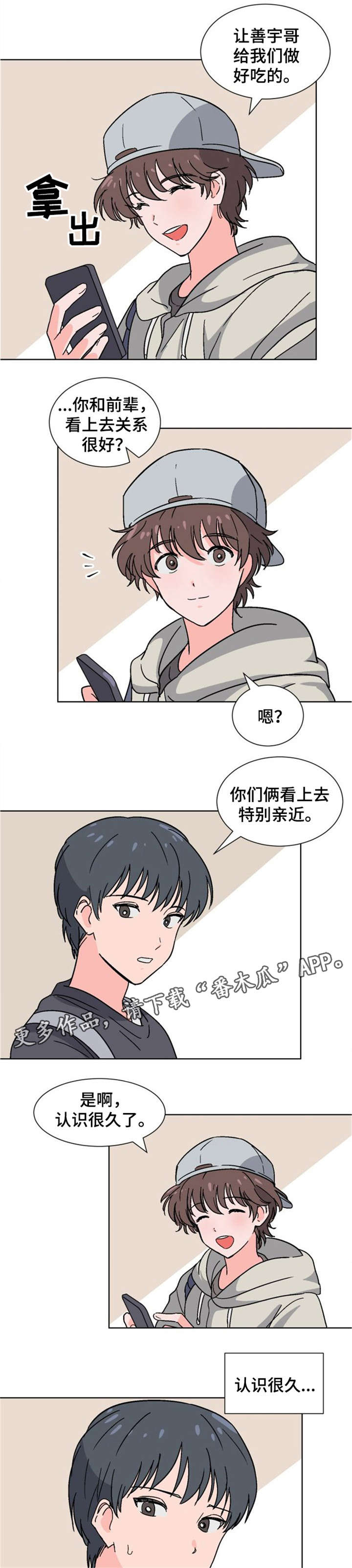 第22话0