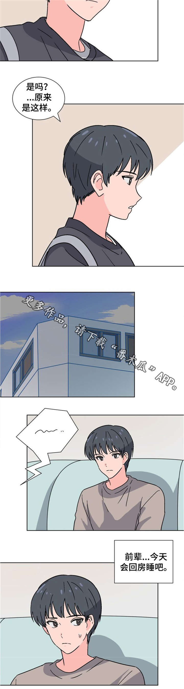 第22话1