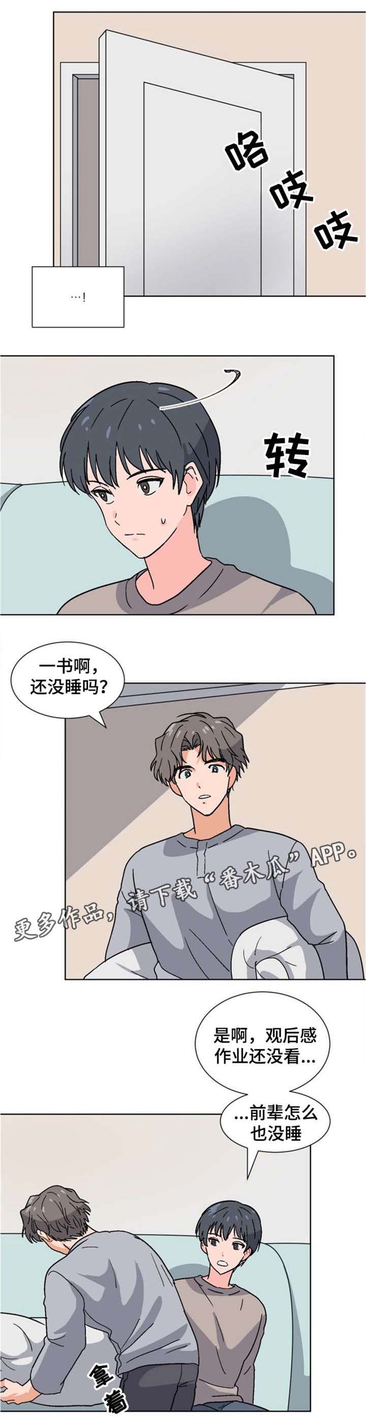 第22话2