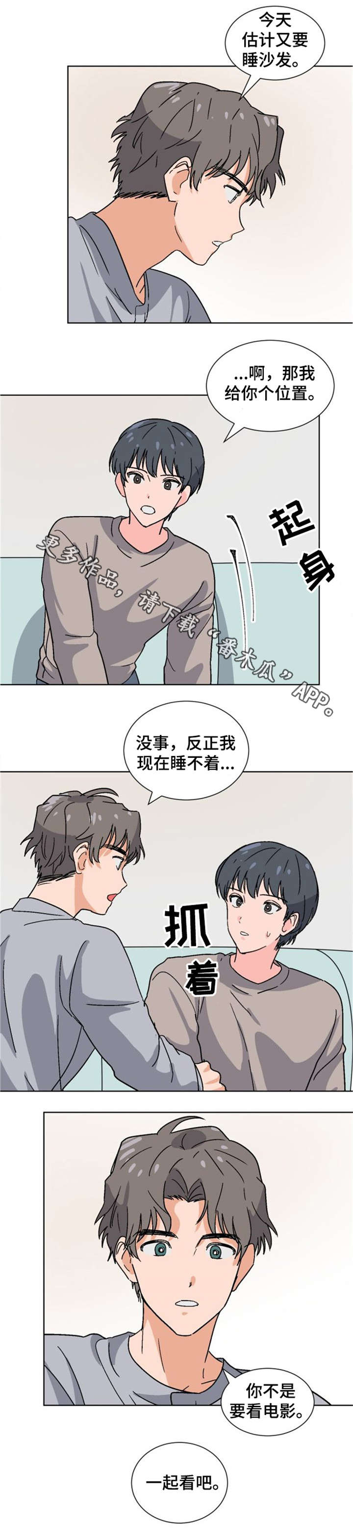 第22话3