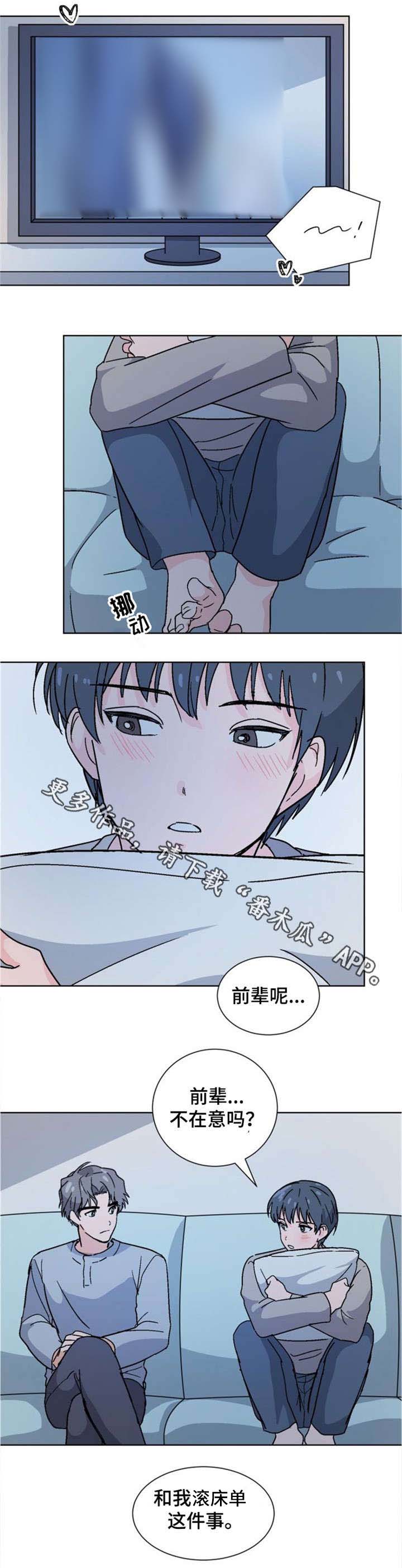 第22话5