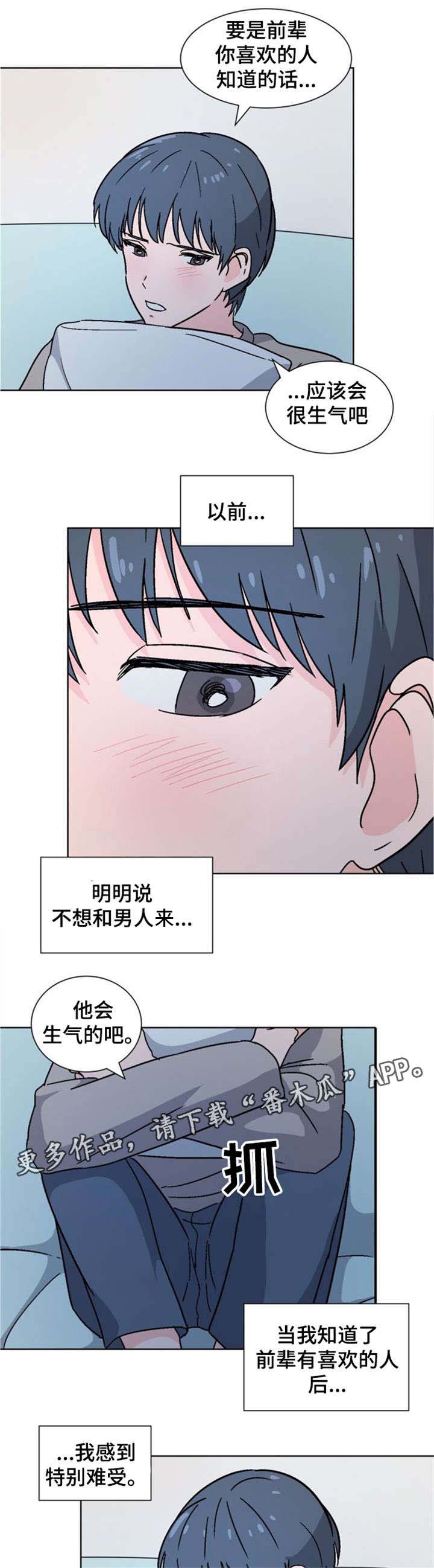 第22话6