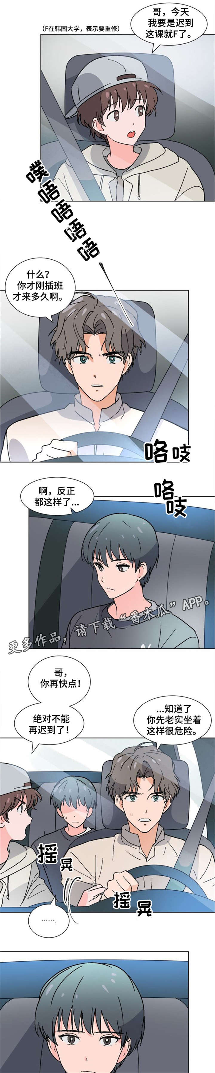 第21话0