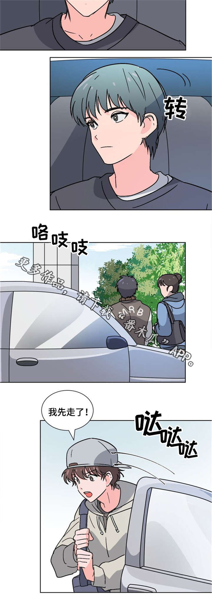 第21话1