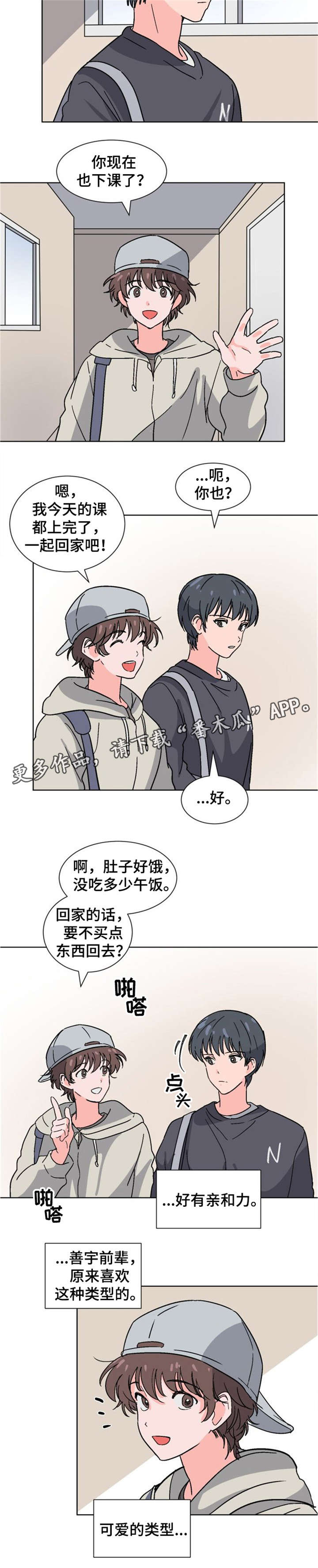 第21话6