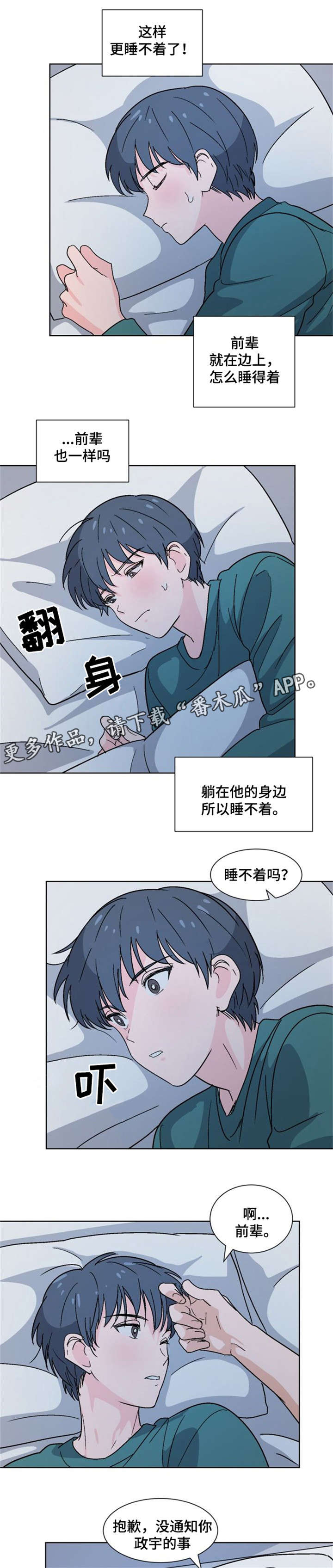 第20话0