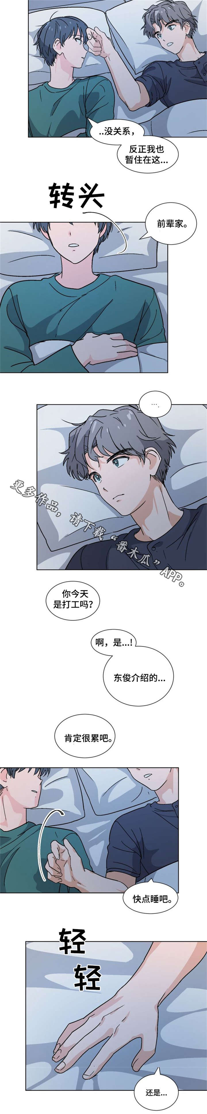 第20话1