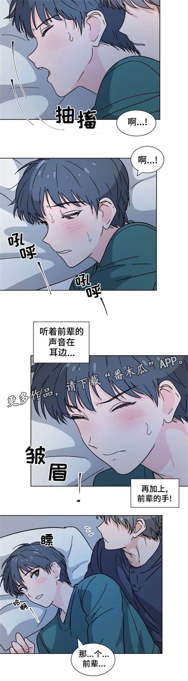 第20话4
