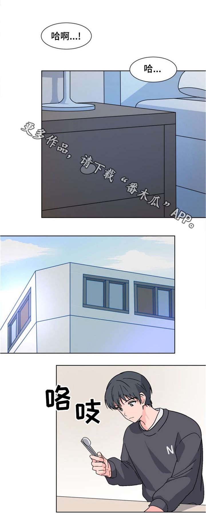 第20话6
