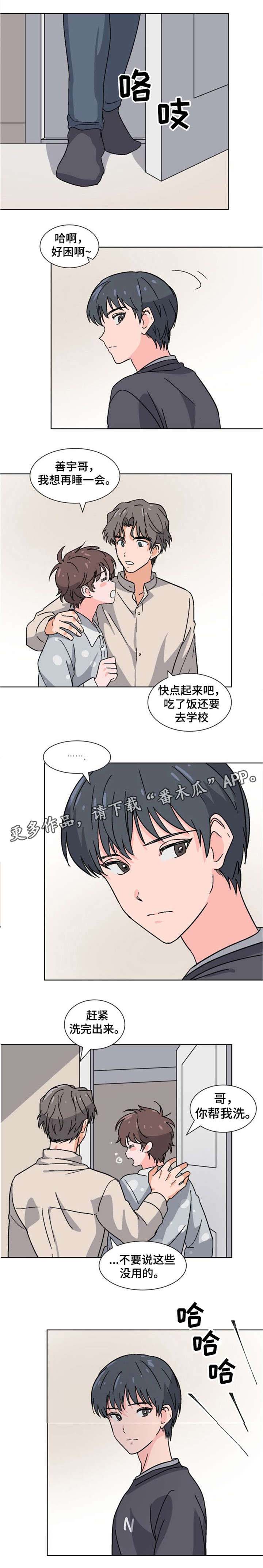 第20话7