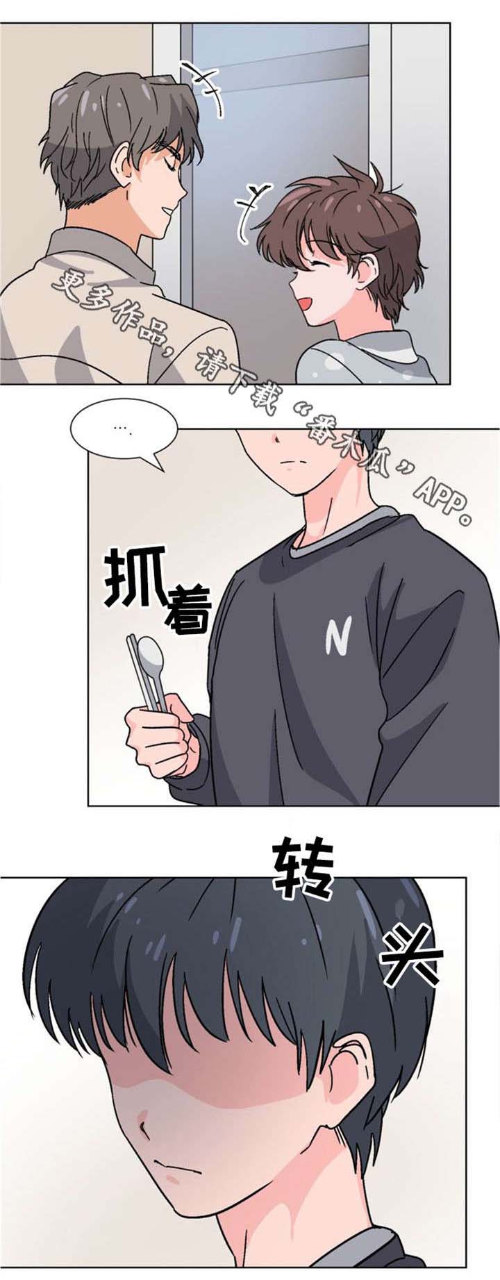 第20话8
