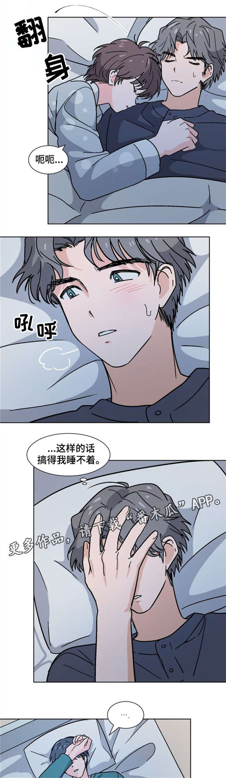 第19话1