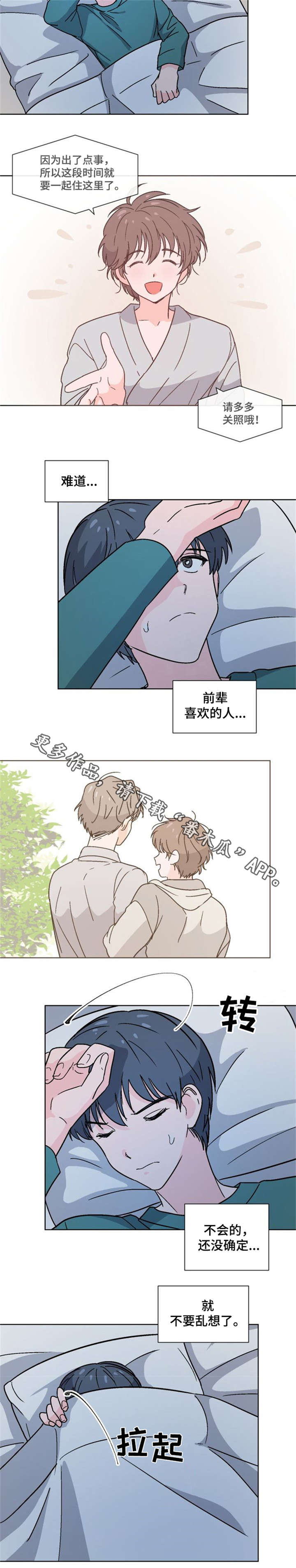 第19话2