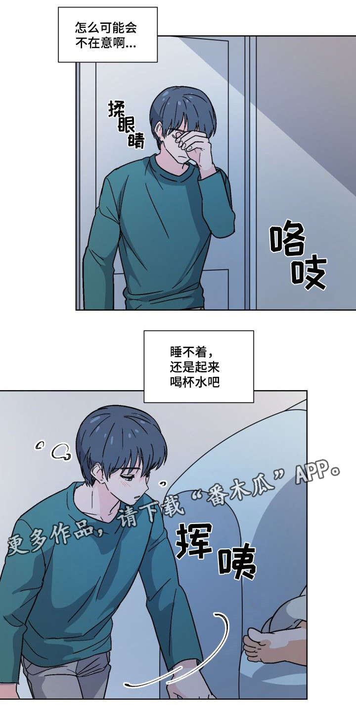第19话3