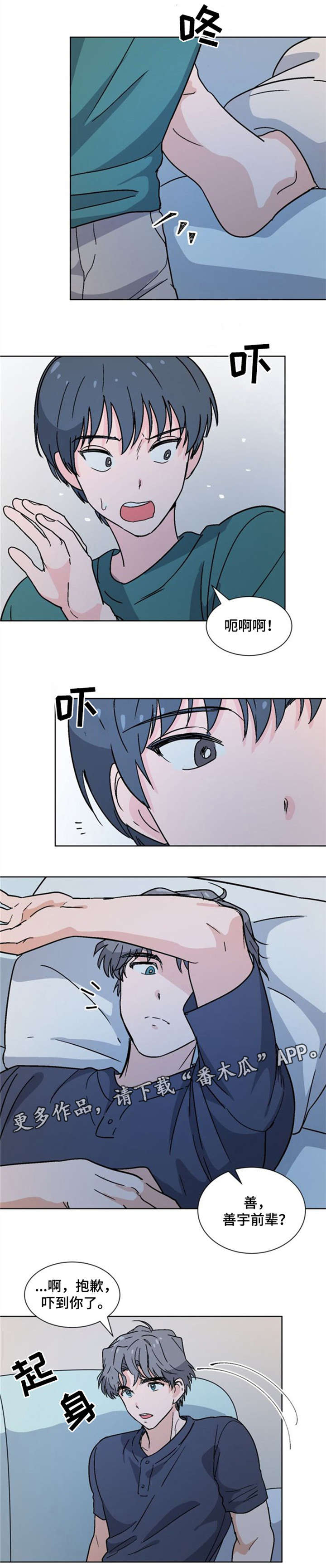 第19话4