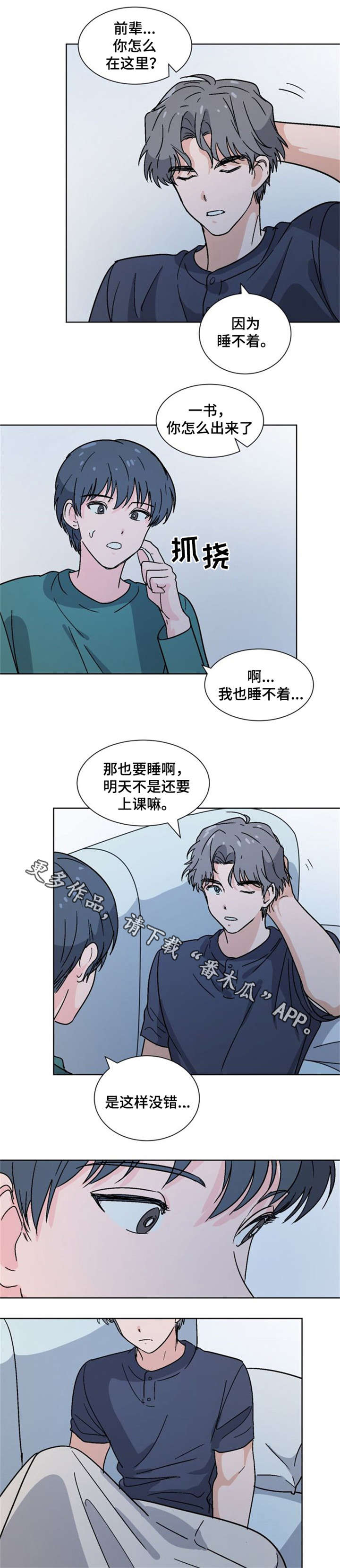 第19话5