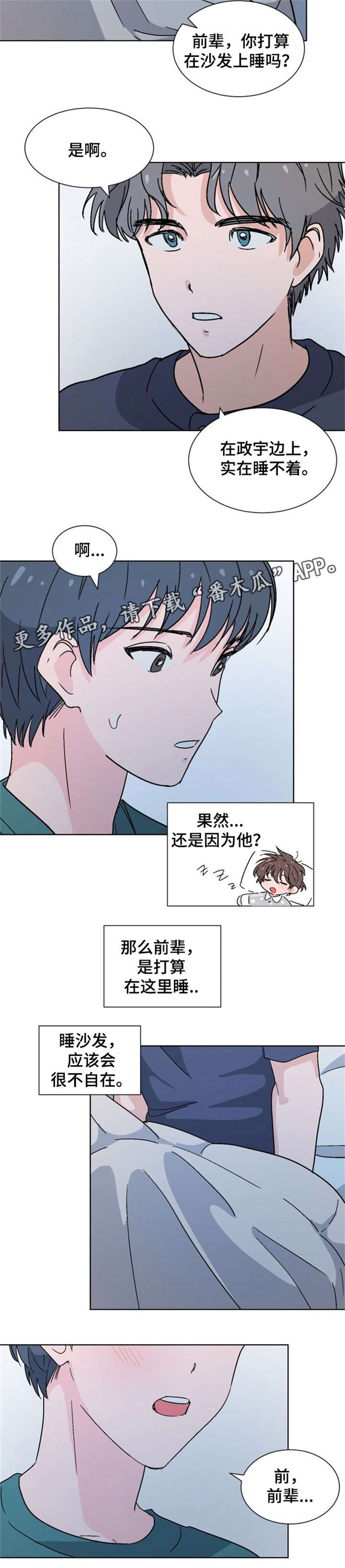 第19话6