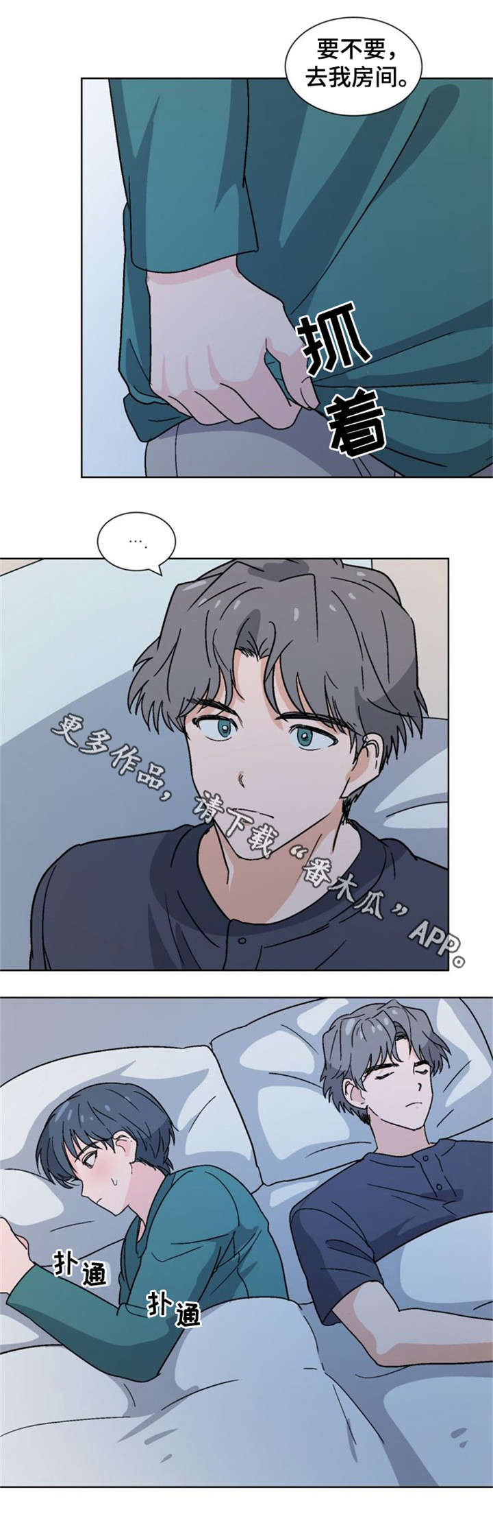 第19话7