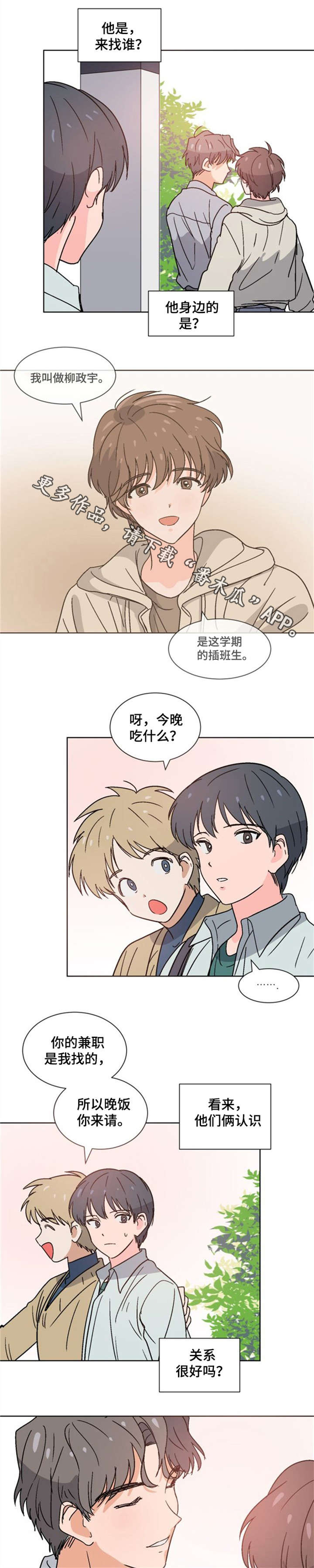 第18话1