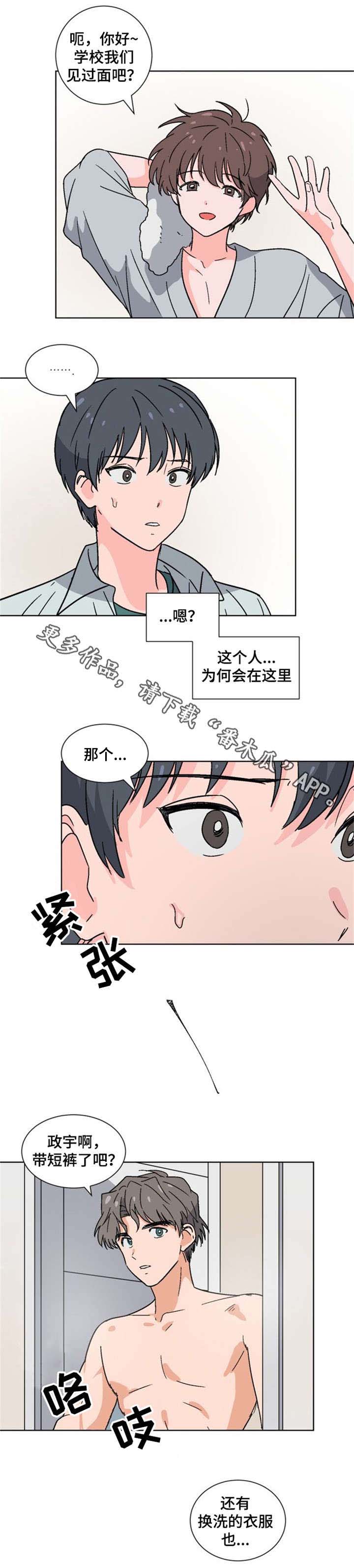 第18话5