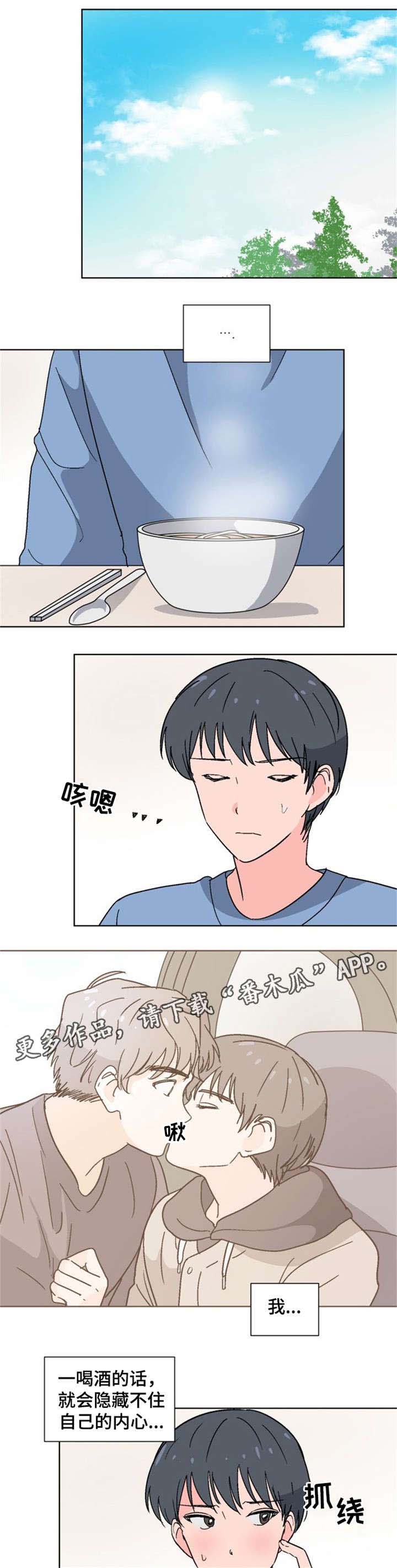 第17话0