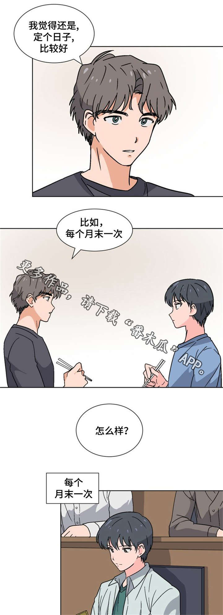 第17话4