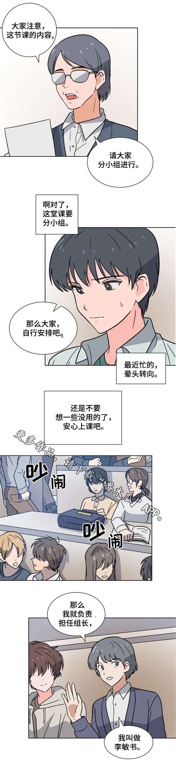 第17话6