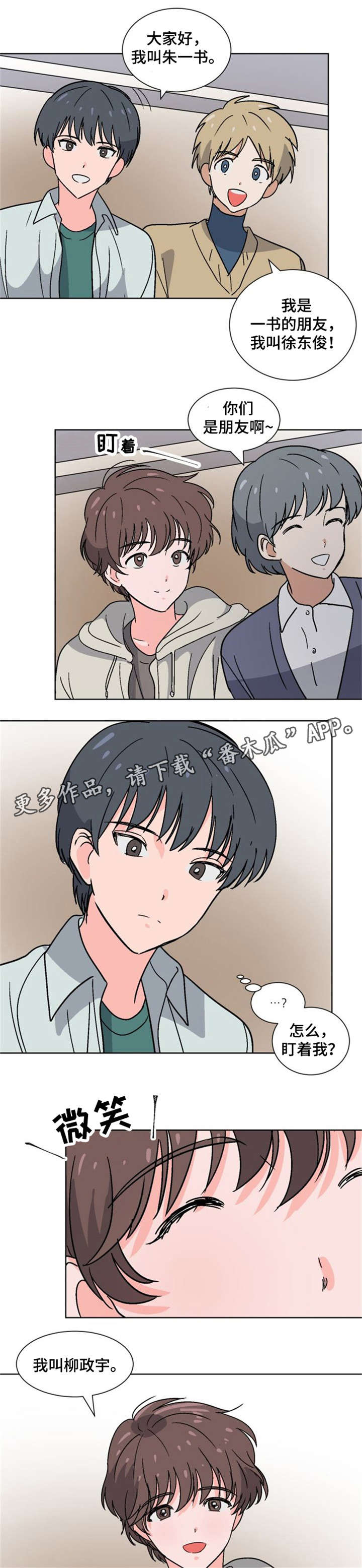 第17话7