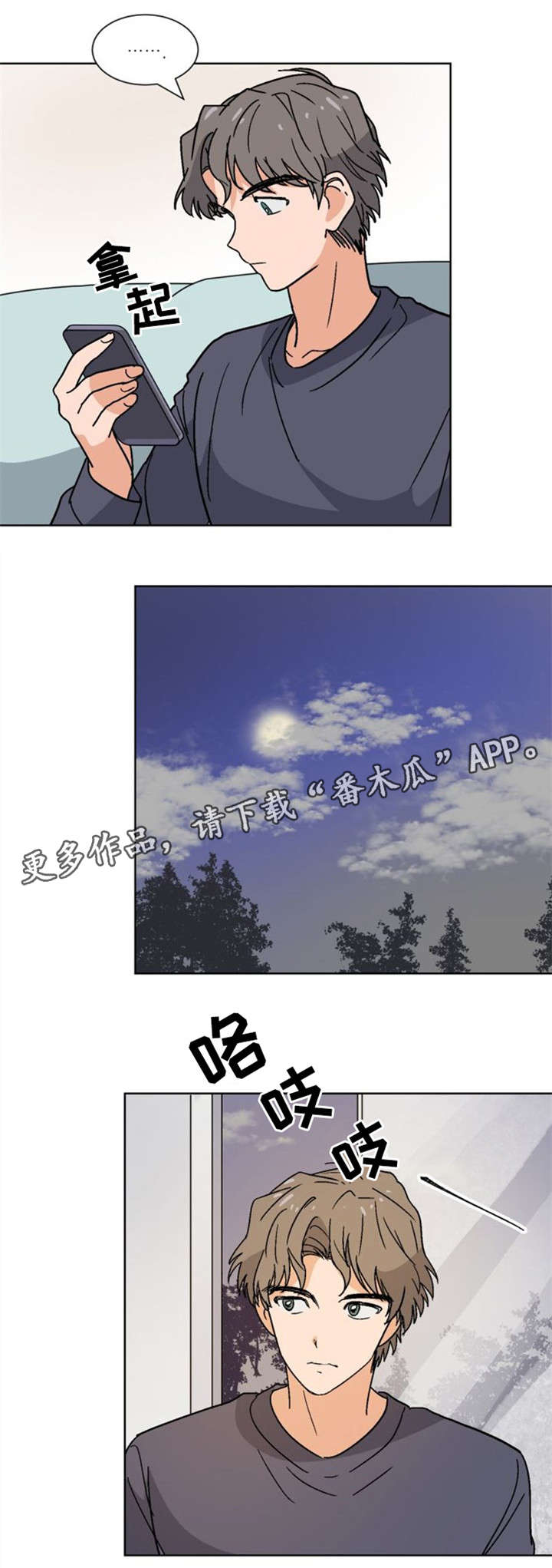 第16话0