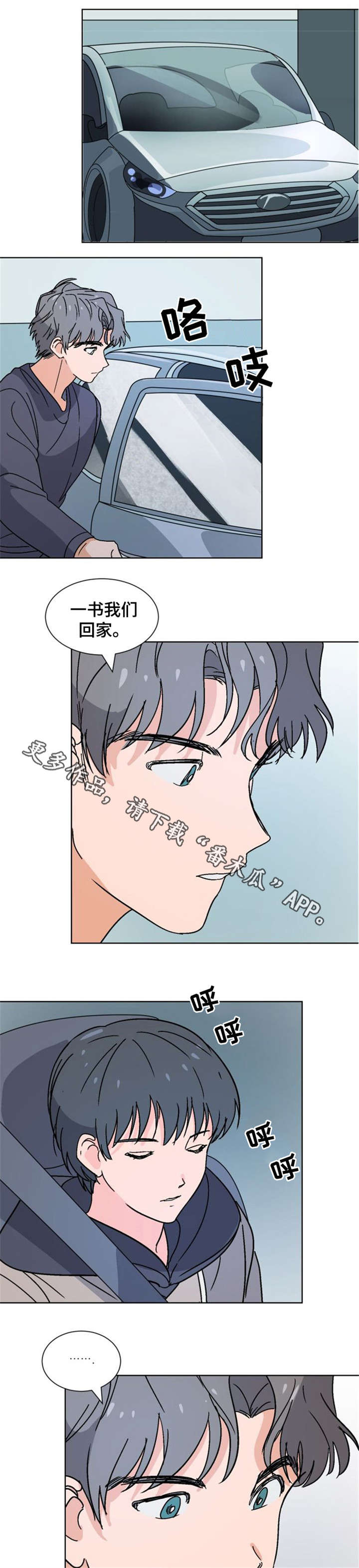 第16话4