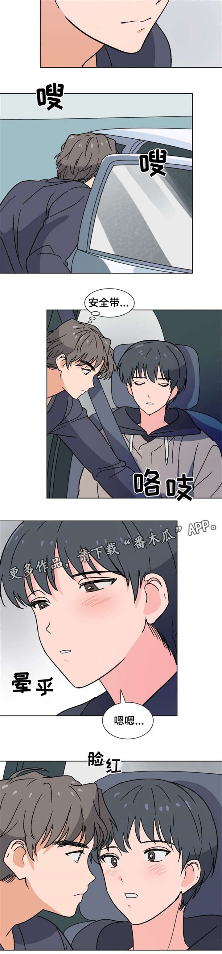 第16话5