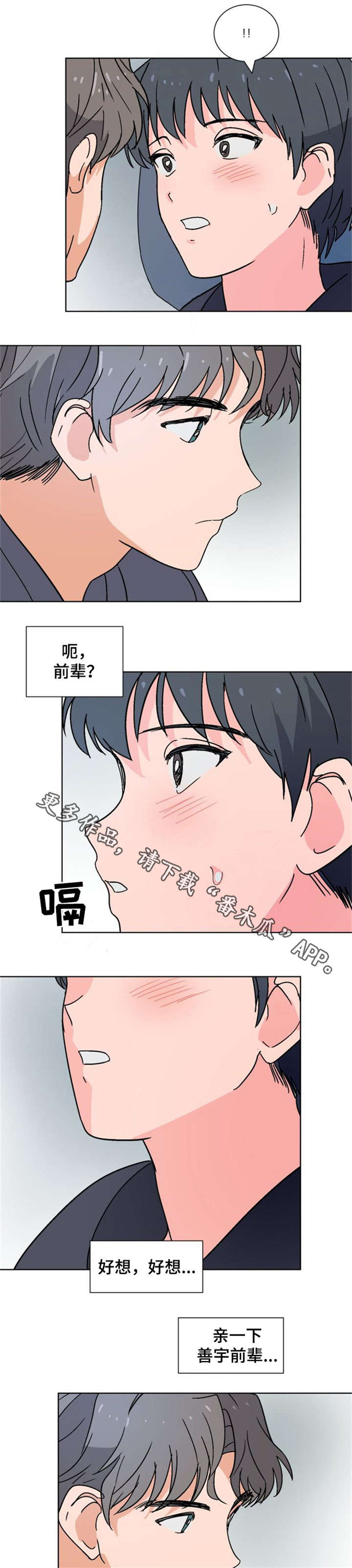 第16话6