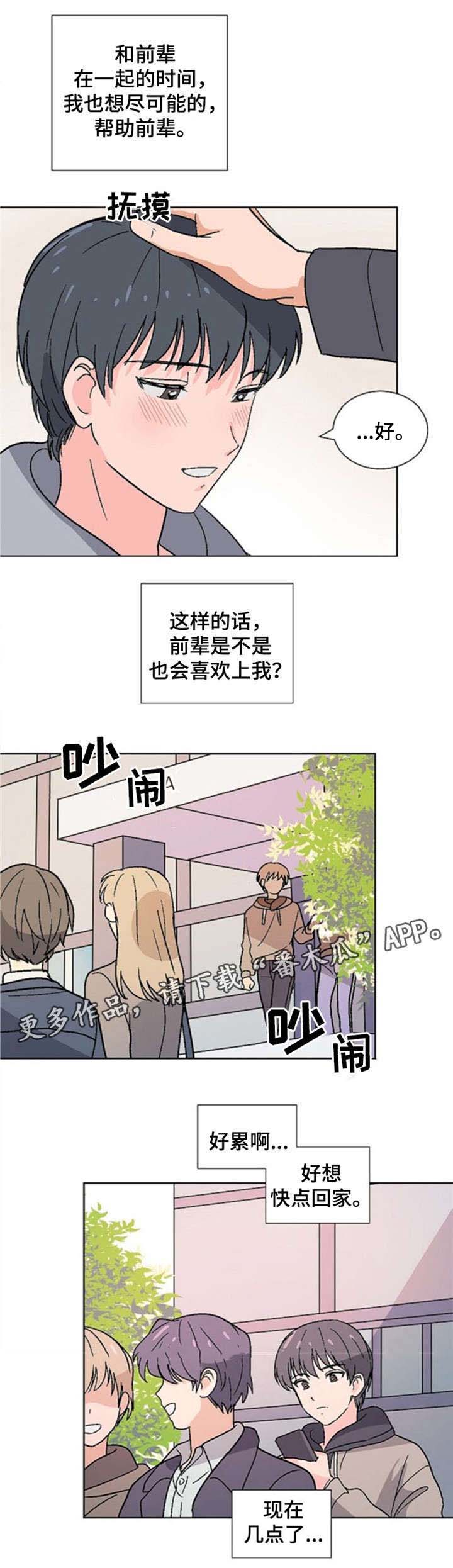 第15话0