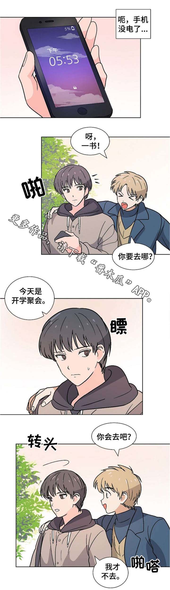 第15话1