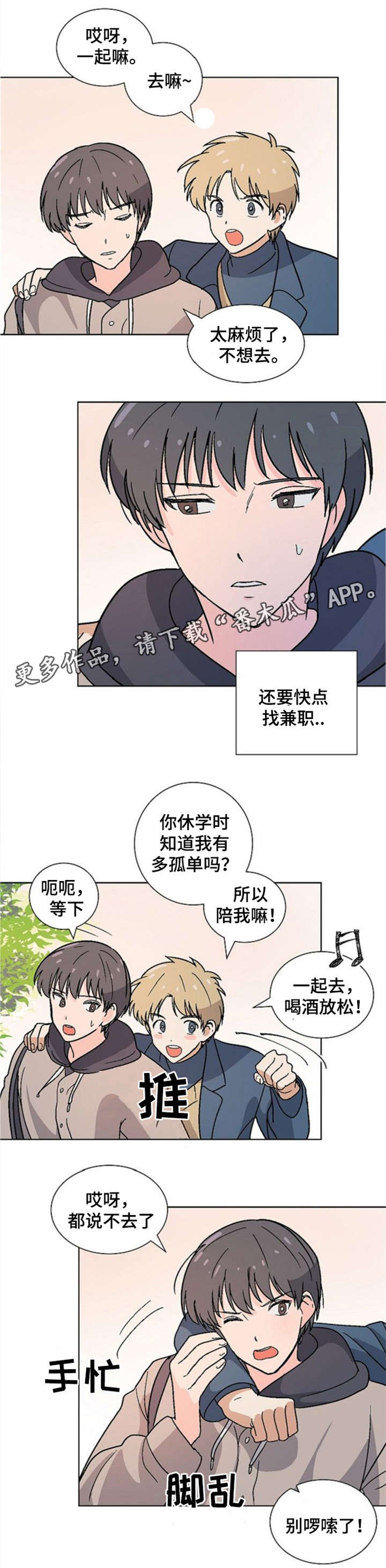第15话2