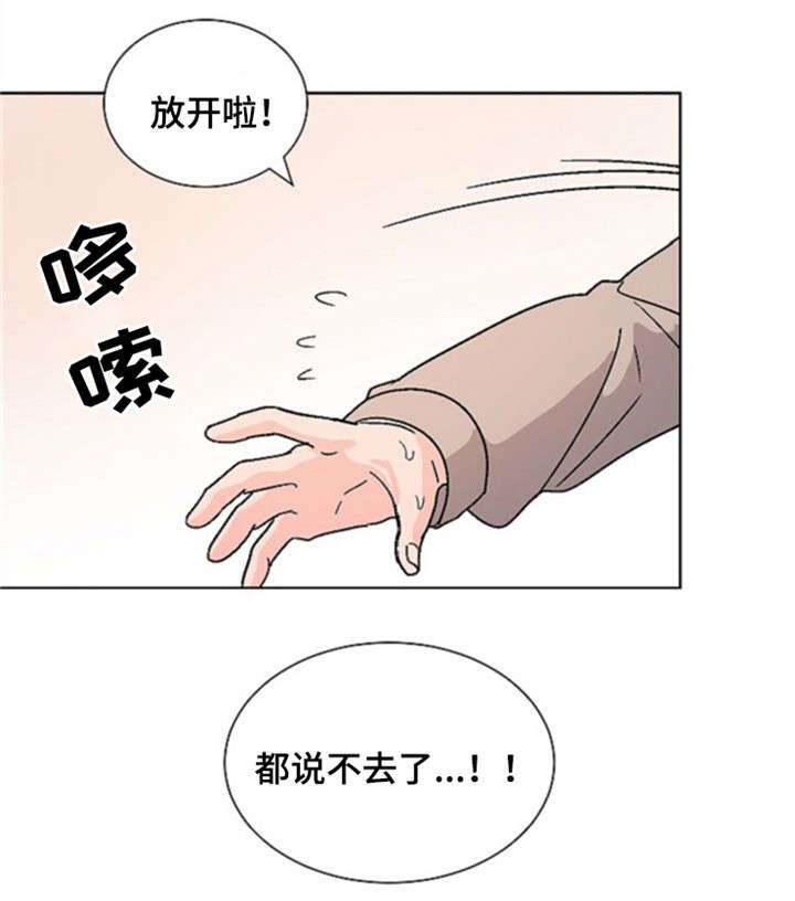 第15话3