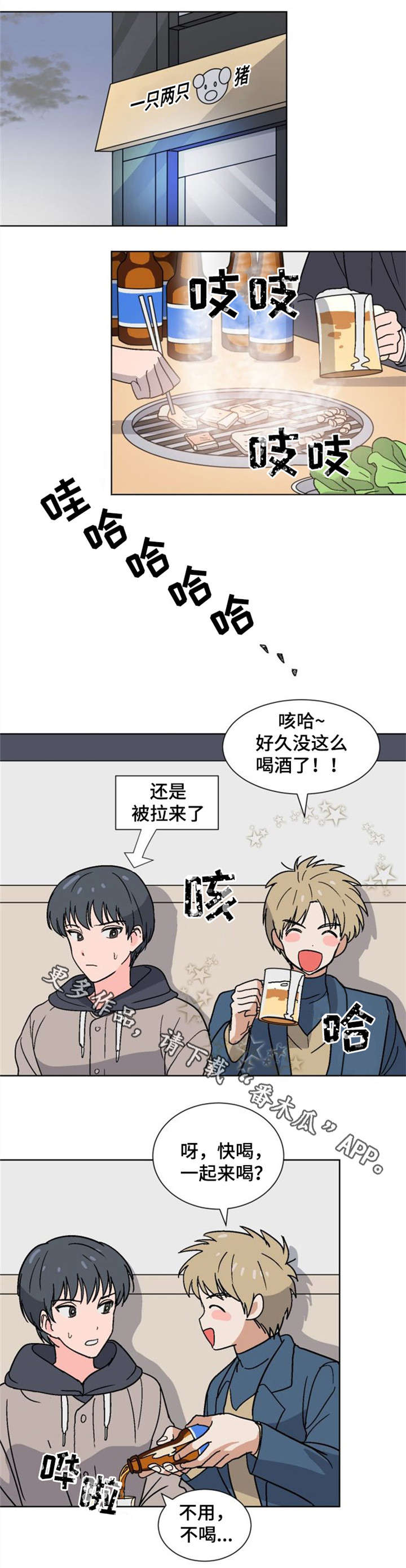 第15话4