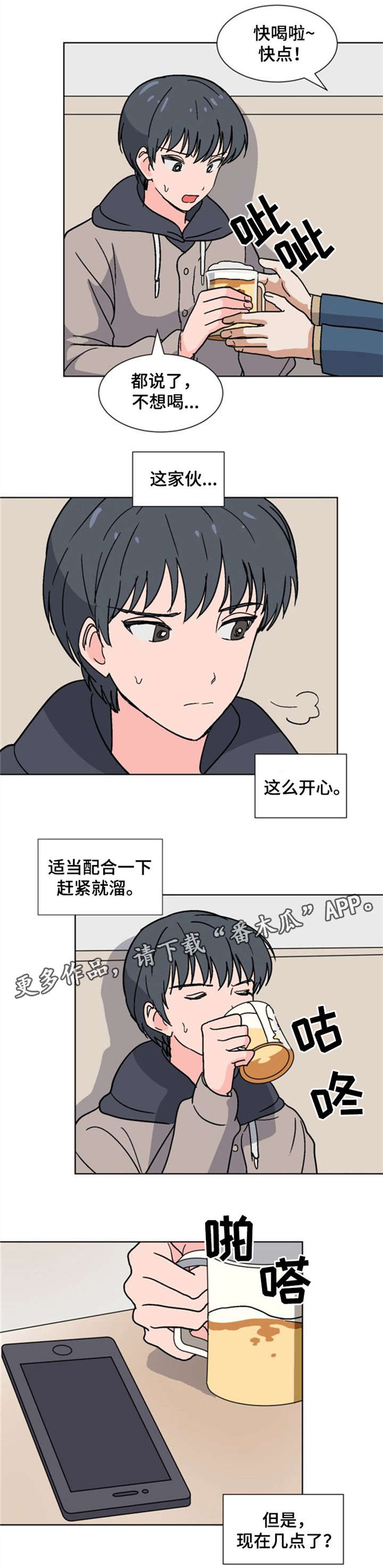 第15话5