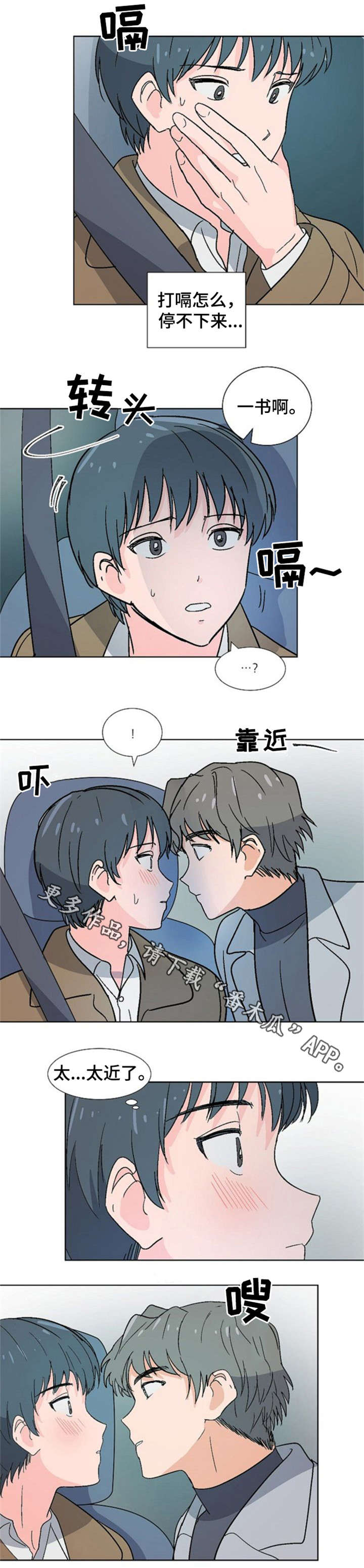 第14话0