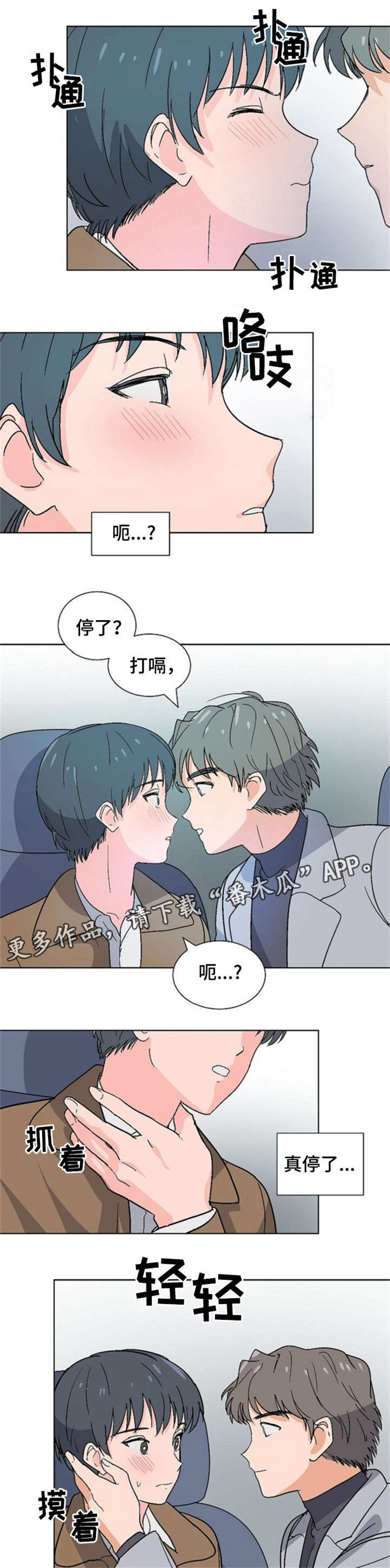 第14话1