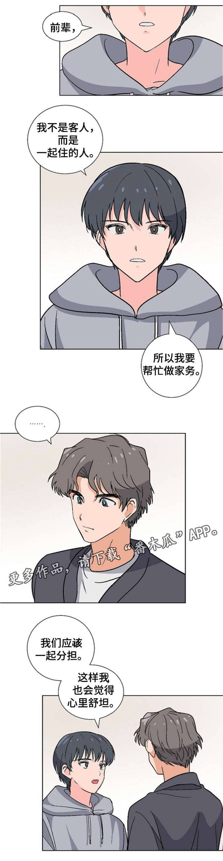 第14话5