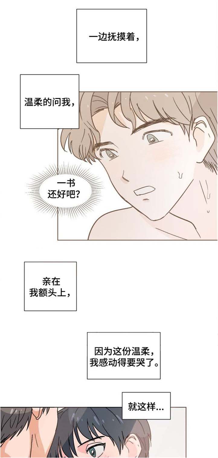 第13话2