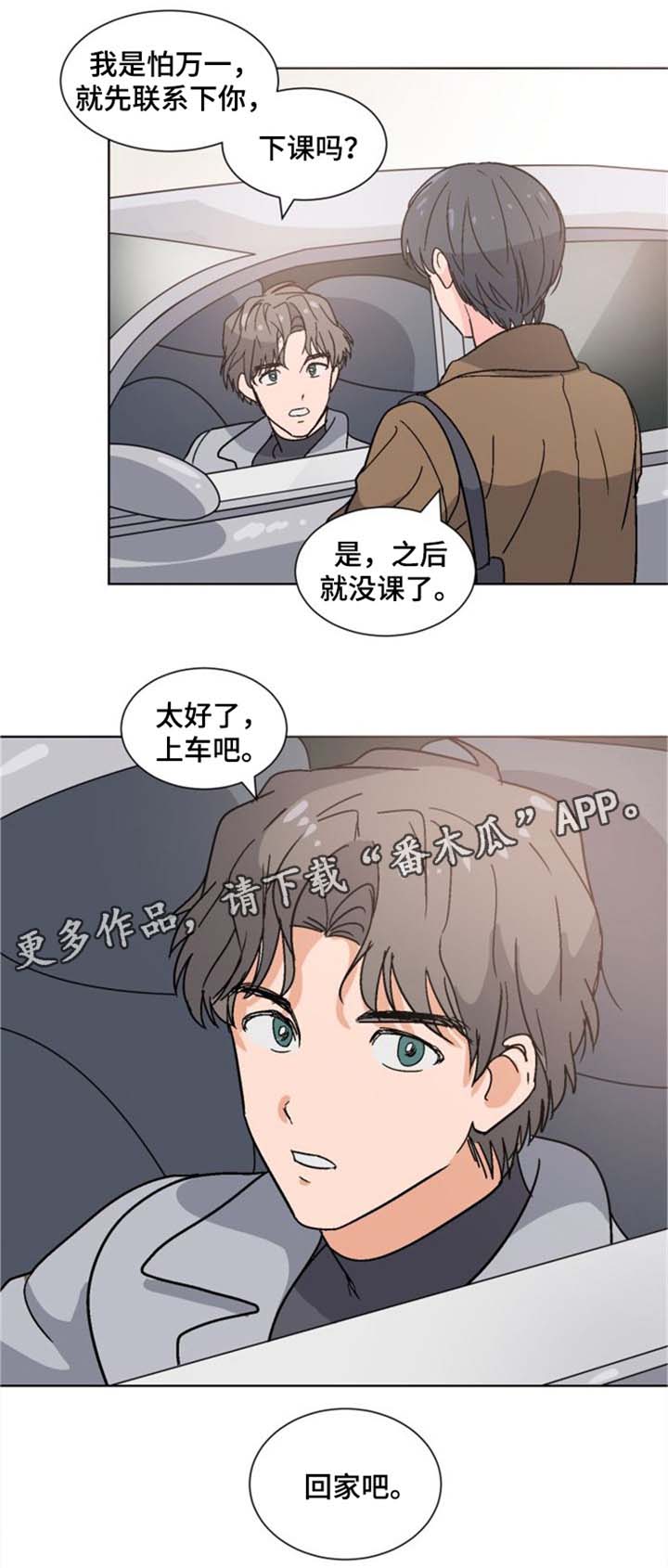 第13话5