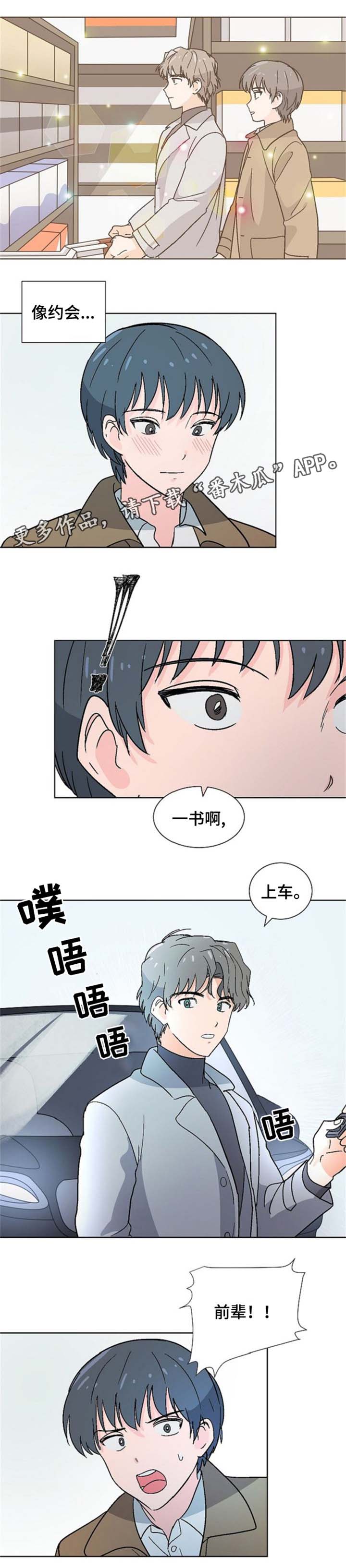 第13话7
