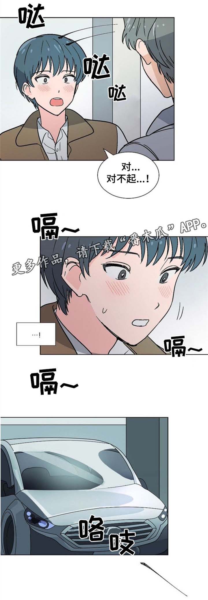 第13话9