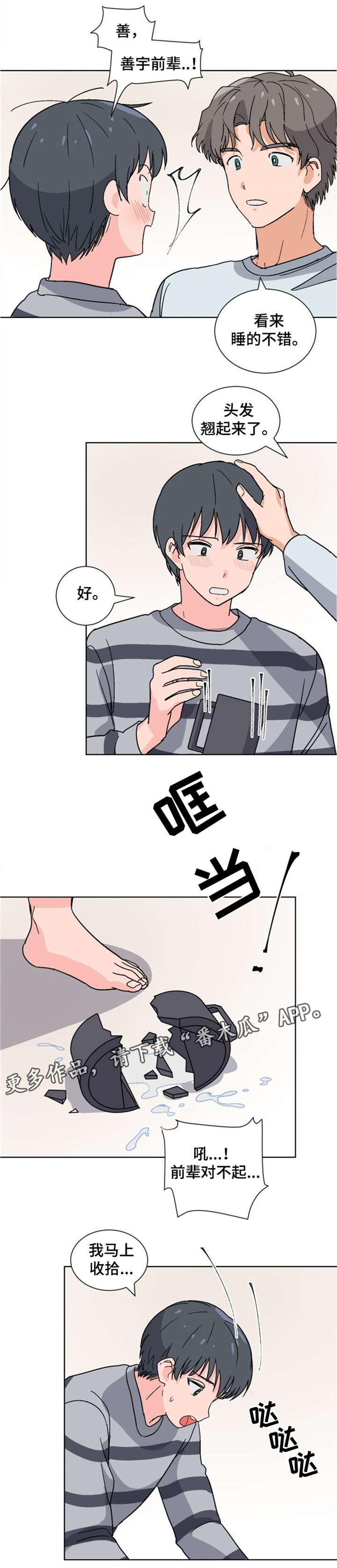 第12话0
