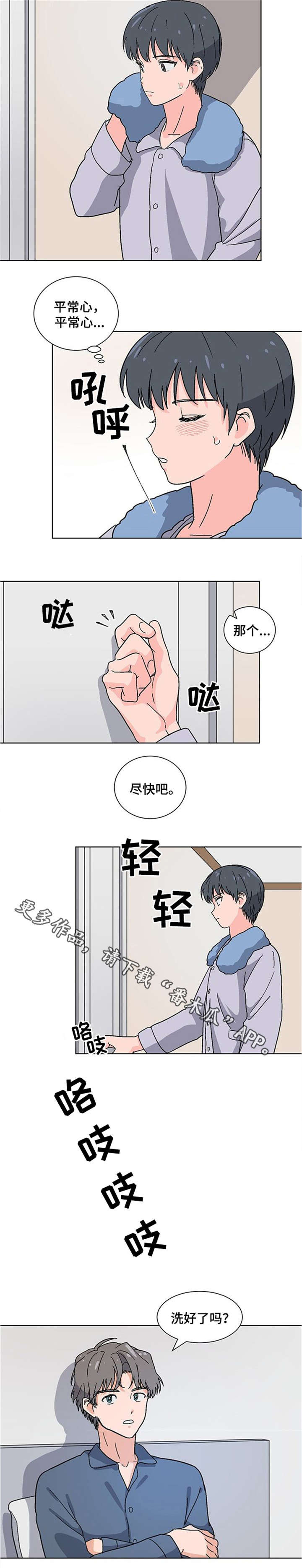 第12话5
