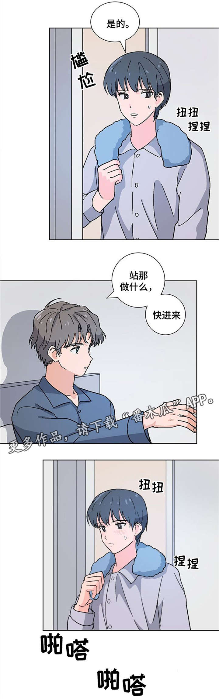 第12话6